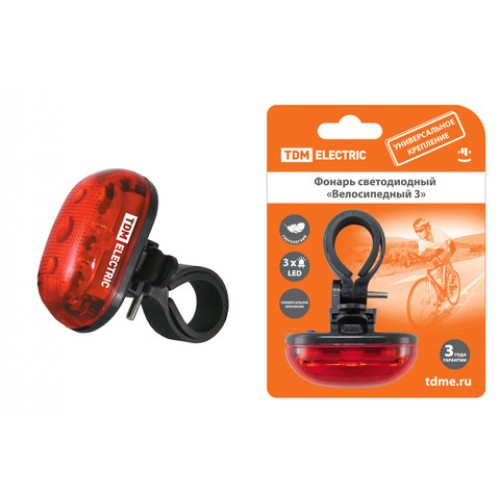 Фонарь велосипедный 3 LED TDM