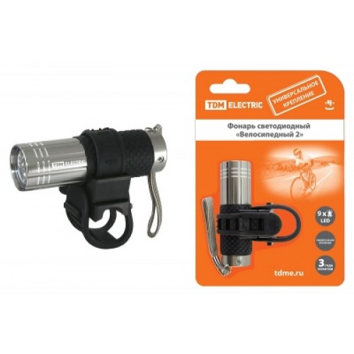 Фонарь велосипедный 2 с креплением 9LED TDM