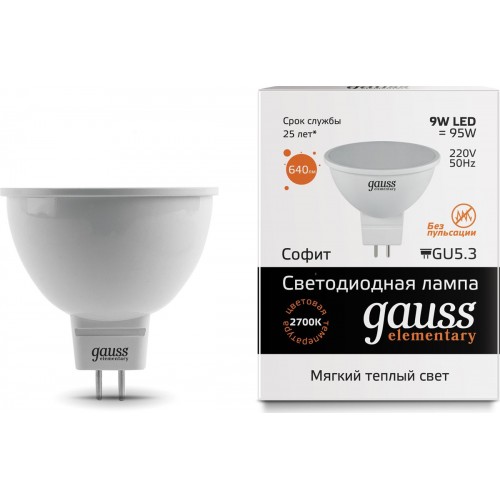 Лампа светодиодная LED JCDR GU 5.3  9W 3000К Gauss Elem