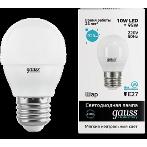 Лампа светодиодная LED шар 10W E27 4100К Gauss Elem.