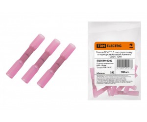 Гильза ГСИ-Т 1,5 под опрессовку в термоусаживаемой манжете (100шт) TDM