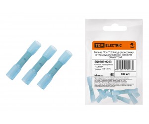 Гильза ГСИ-Т 2,5 под опрессовку в термоусаживаемой манжете (100шт) TDM