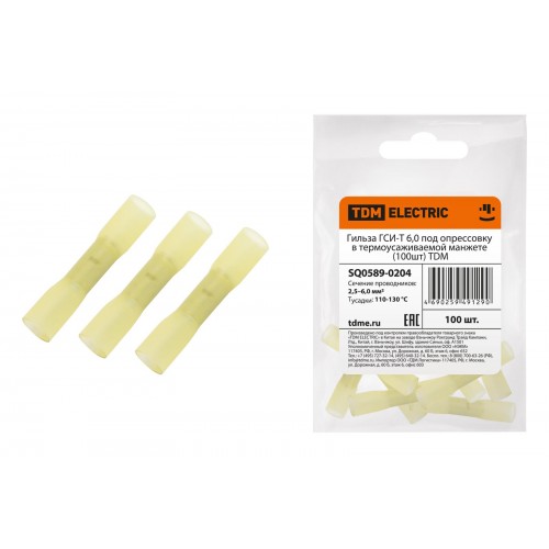 Гильза ГСИ-Т 6,0 под опрессовку в термоусаживаемой манжете (100шт) TDM Гильза ГСИ-Т 6,0 под опрессовку в термоусаживаемой манжете (100шт) TDM